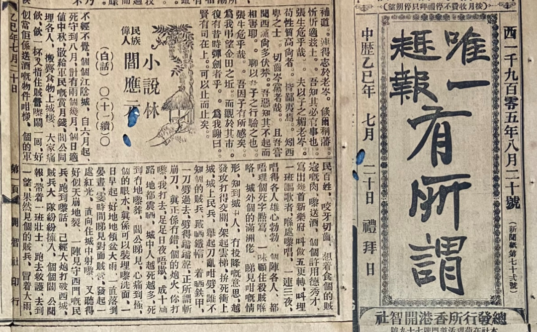 外地人誤解太深：粵語(yǔ)有音無(wú)字，不能稱為語(yǔ)言？