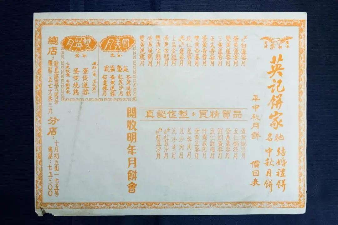 中秋月餅是從何時(shí)“卷”起來的？