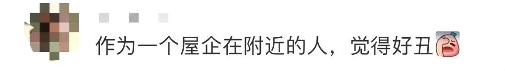 廣州人：江南西新吉祥物，點解要叫“西西”？