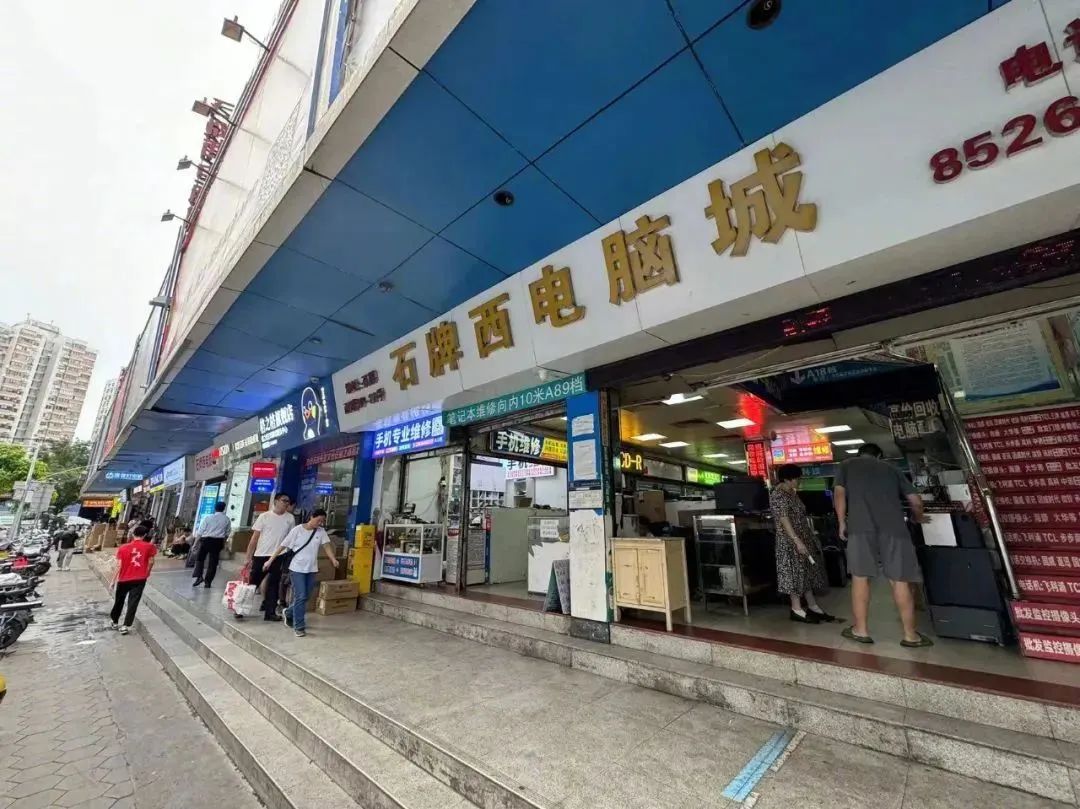 黑馬騮能打救廣州瀕危的電腦城嗎？