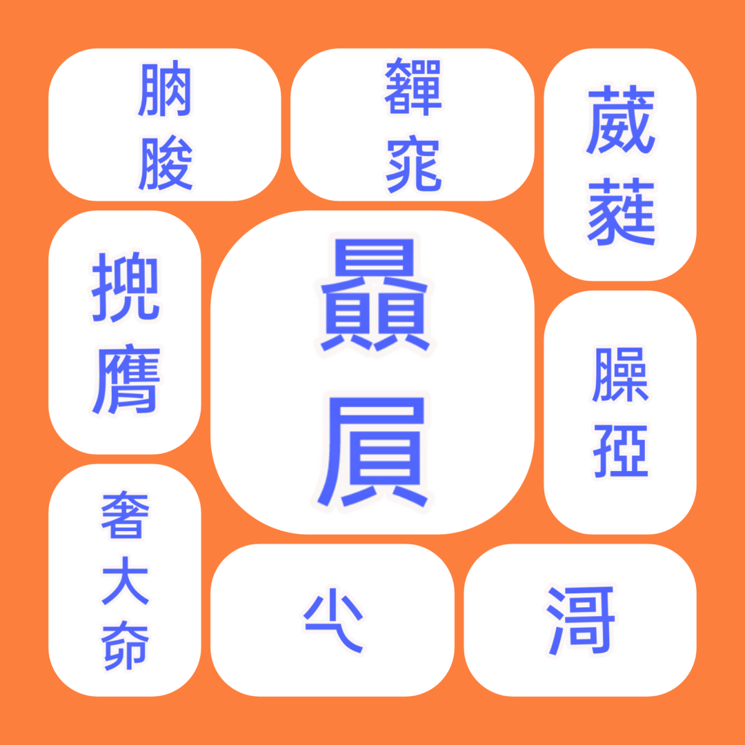 外地人誤解太深：粵語(yǔ)有音無(wú)字，不能稱為語(yǔ)言？