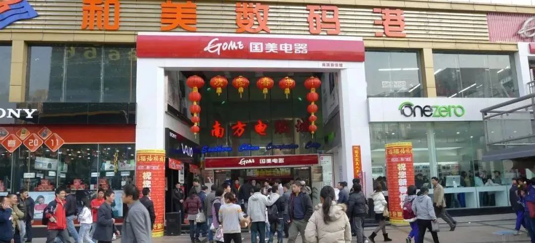 黑馬騮能打救廣州瀕危的電腦城嗎？