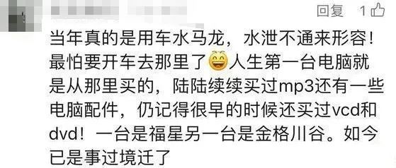 黑馬騮能打救廣州瀕危的電腦城嗎？