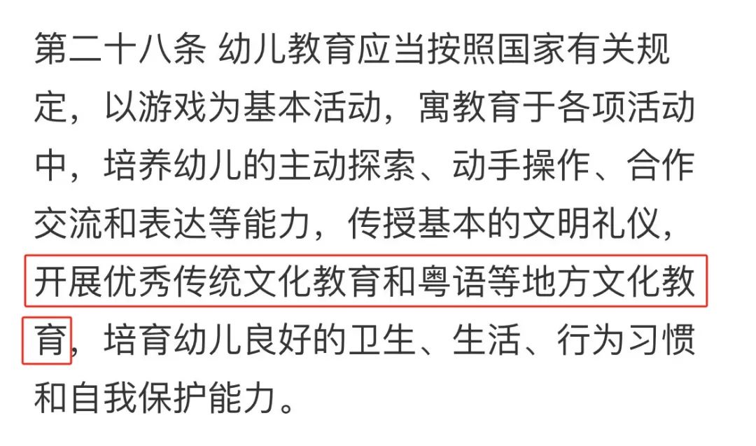 致各位學(xué)校領(lǐng)導(dǎo)：請正確理解“推普周”的意義！