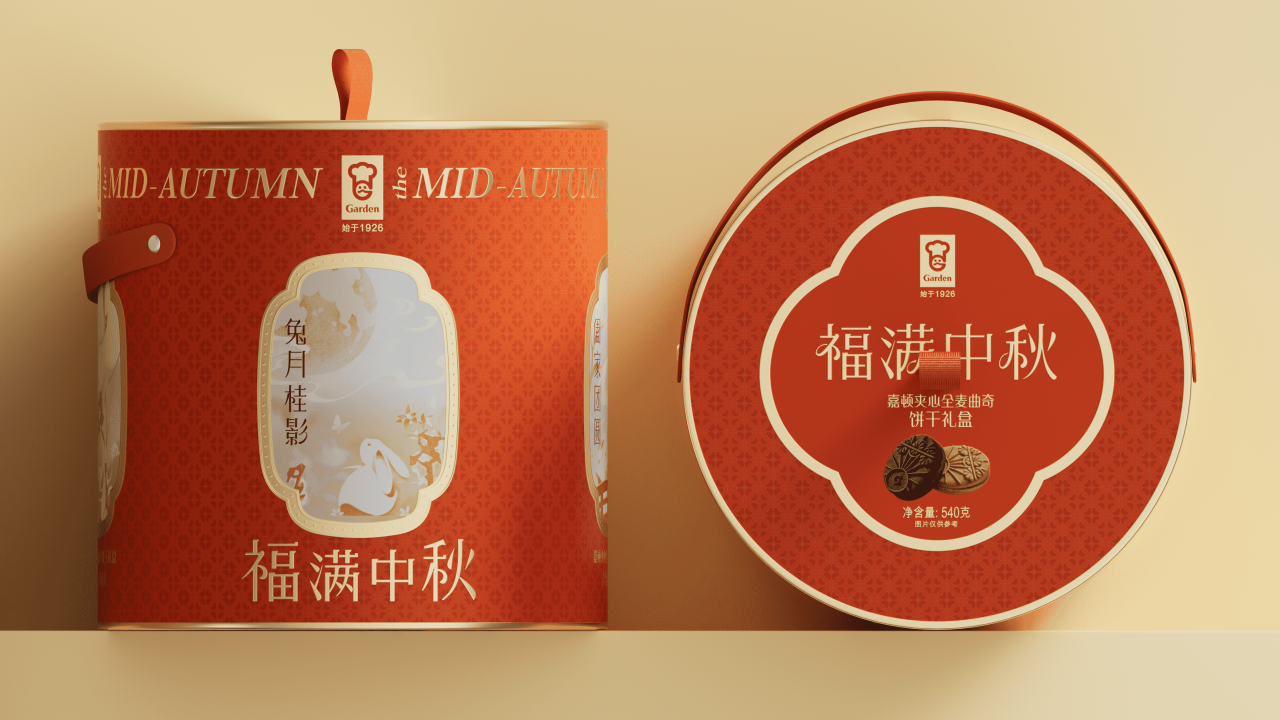 福滿(mǎn)中秋曲奇餅干禮盒_new.png 福滿(mǎn)中秋曲奇餅干禮盒_new.png