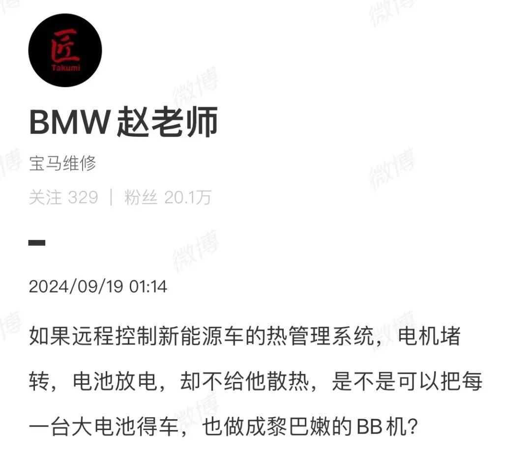 新能源遇上舊文物：省博物館禁停規(guī)定是歧視還是保護(hù)？