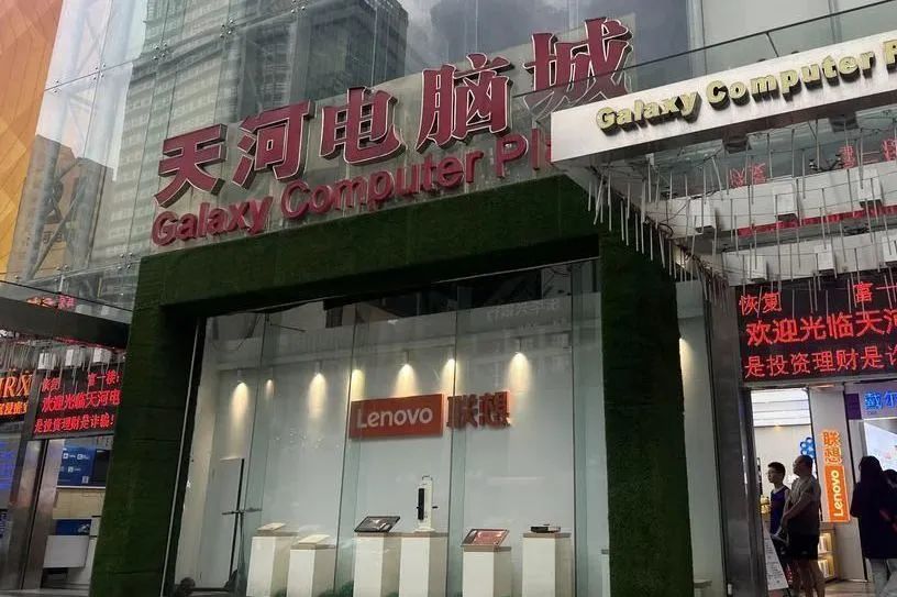 黑馬騮能打救廣州瀕危的電腦城嗎？