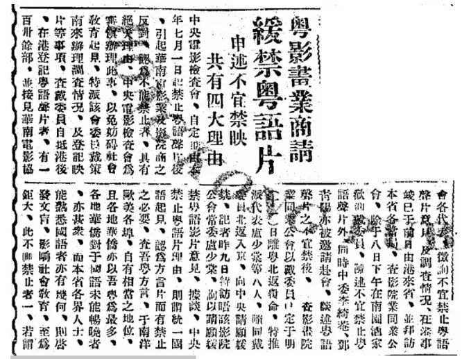 為什么2010年后，下一代開始不講粵語？很多人未曾想過的原因……