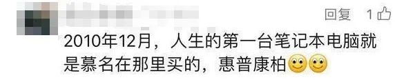 黑馬騮能打救廣州瀕危的電腦城嗎？