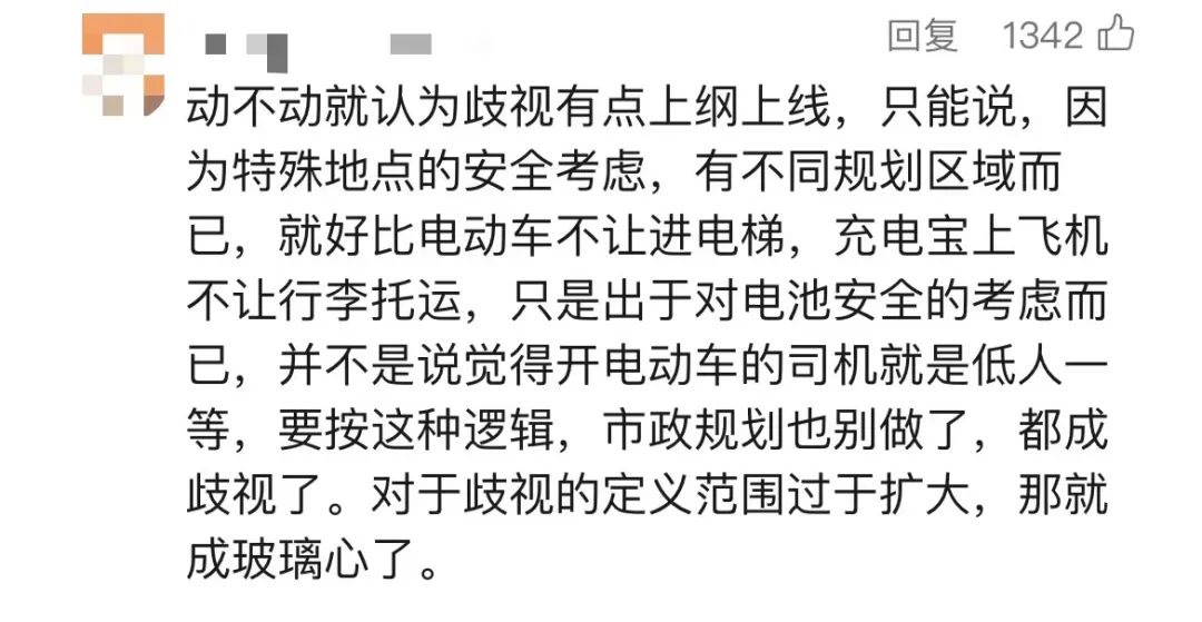 新能源遇上舊文物：省博物館禁停規(guī)定是歧視還是保護(hù)？