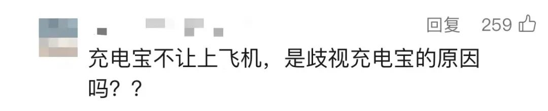 新能源遇上舊文物：省博物館禁停規(guī)定是歧視還是保護(hù)？