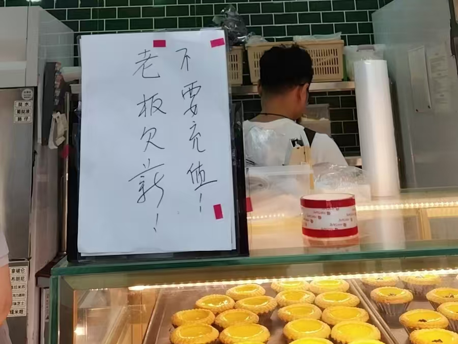 勿理堂、清心雞接連執(zhí)笠，廣州掀起餐飲關(guān)店潮？
