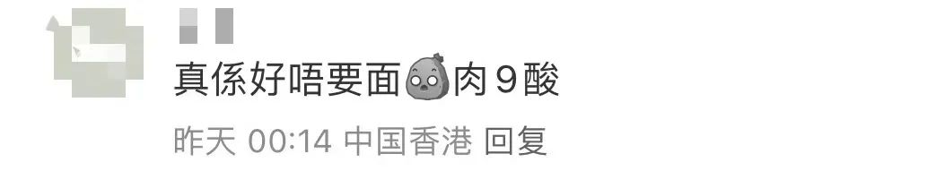 內(nèi)地網(wǎng)紅又玩新花樣:白撞香港人婚宴直播食霸王餐 內(nèi)地網(wǎng)紅又玩新花樣:白撞香港人婚宴直播食霸王餐