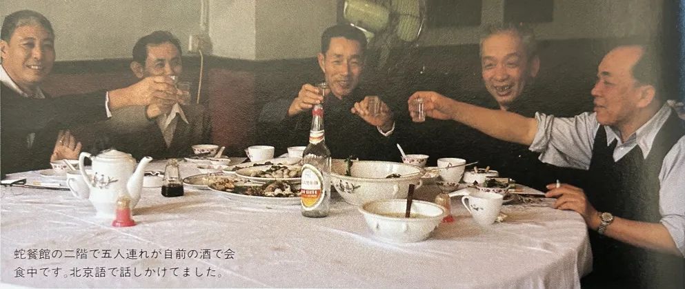 這本二手日文書里，竟珍藏著40年前那個(gè)鮮活的廣州