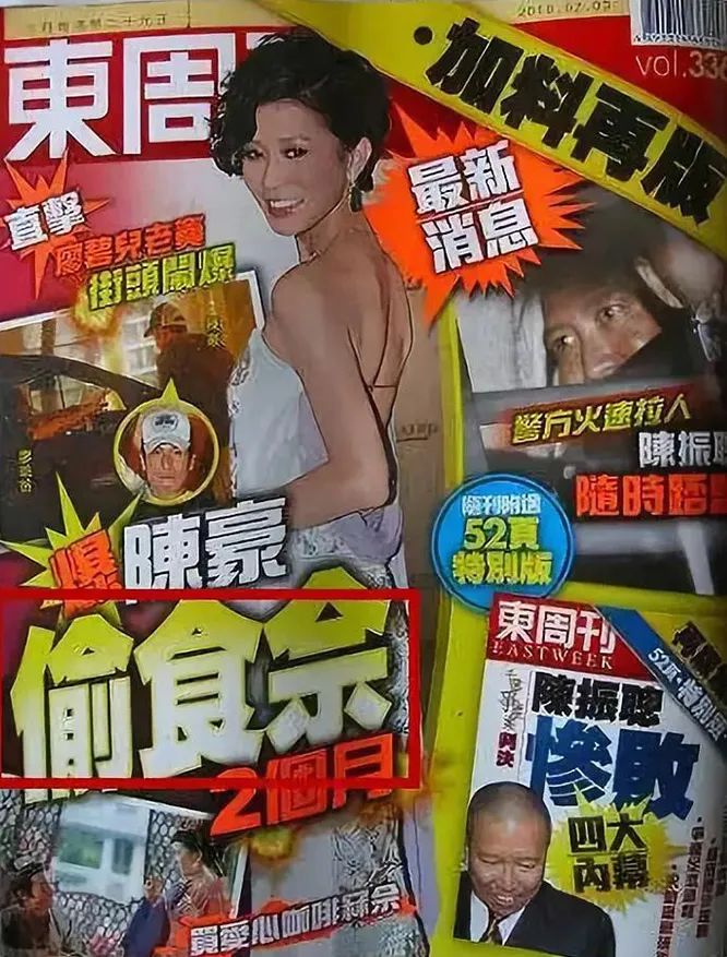 “易建聯(lián)爆扣陀槍師姐”是哪個(gè)毒舌港媒起的標(biāo)題？