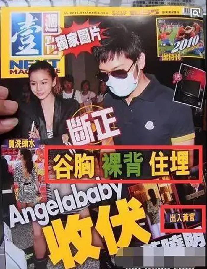 “易建聯(lián)爆扣陀槍師姐”是哪個(gè)毒舌港媒起的標(biāo)題？