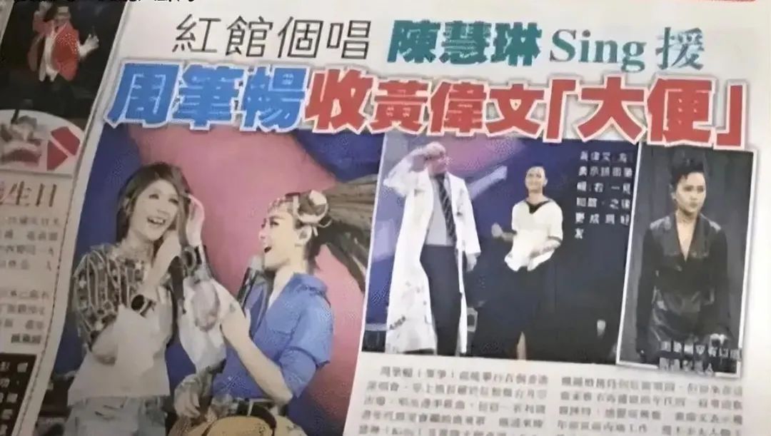 “易建聯(lián)爆扣陀槍師姐”是哪個(gè)毒舌港媒起的標(biāo)題？
