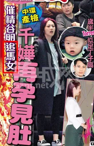 “易建聯(lián)爆扣陀槍師姐”是哪個(gè)毒舌港媒起的標(biāo)題？