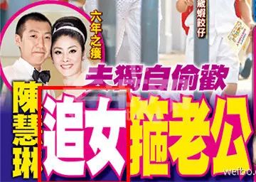 “易建聯(lián)爆扣陀槍師姐”是哪個(gè)毒舌港媒起的標(biāo)題？