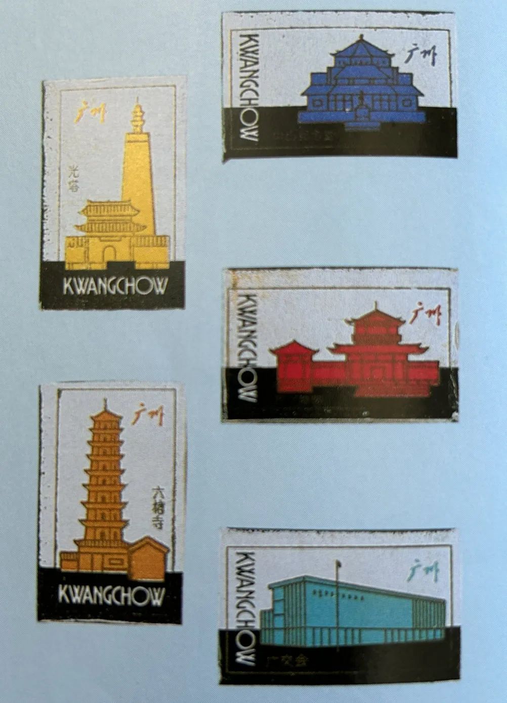 這本二手日文書里，竟珍藏著40年前那個(gè)鮮活的廣州