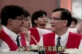 股市暴跌，為何要怪鄭少秋？