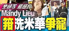 “易建聯(lián)爆扣陀槍師姐”是哪個(gè)毒舌港媒起的標(biāo)題？