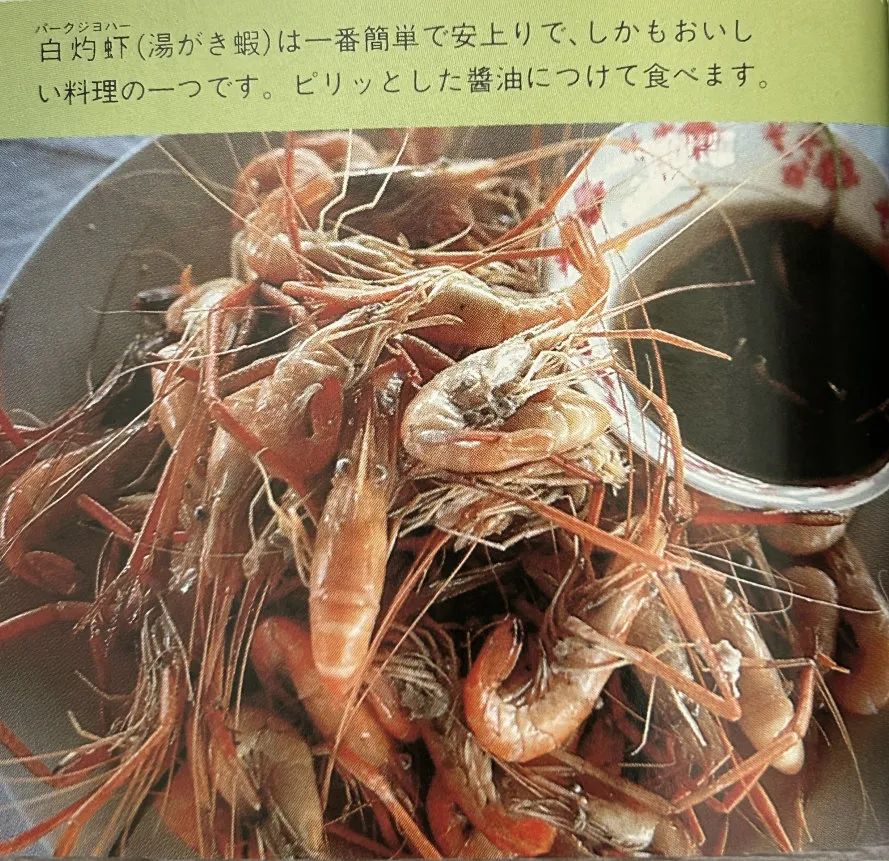 這本二手日文書里，竟珍藏著40年前那個(gè)鮮活的廣州