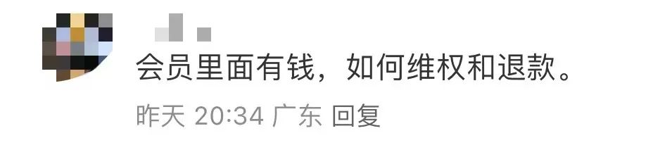 勿理堂、清心雞接連執(zhí)笠，廣州掀起餐飲關(guān)店潮？