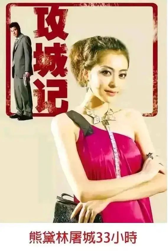 “易建聯(lián)爆扣陀槍師姐”是哪個(gè)毒舌港媒起的標(biāo)題？
