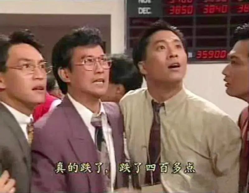 股市暴跌，為何要怪鄭少秋？