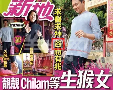“易建聯(lián)爆扣陀槍師姐”是哪個(gè)毒舌港媒起的標(biāo)題？