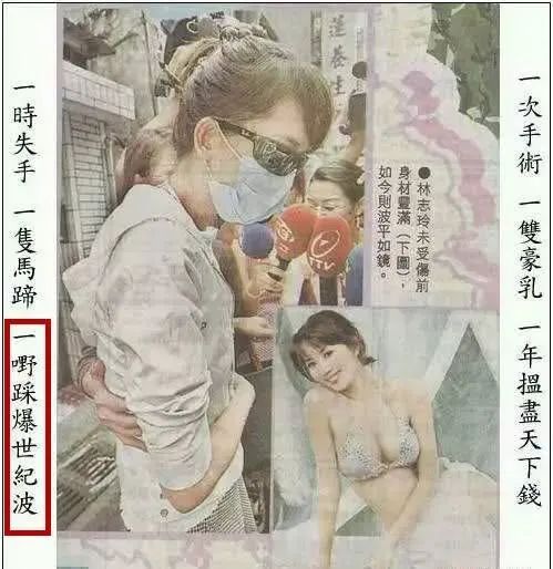 “易建聯(lián)爆扣陀槍師姐”是哪個(gè)毒舌港媒起的標(biāo)題？