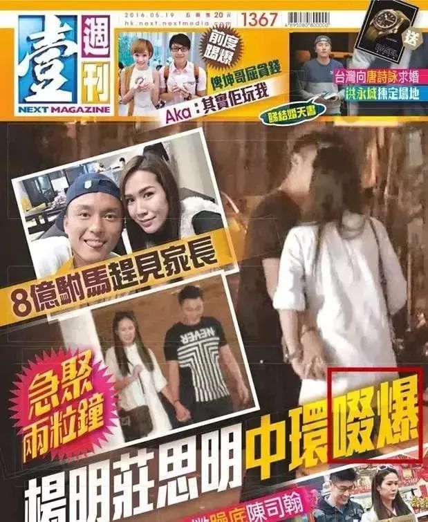 “易建聯(lián)爆扣陀槍師姐”是哪個(gè)毒舌港媒起的標(biāo)題？