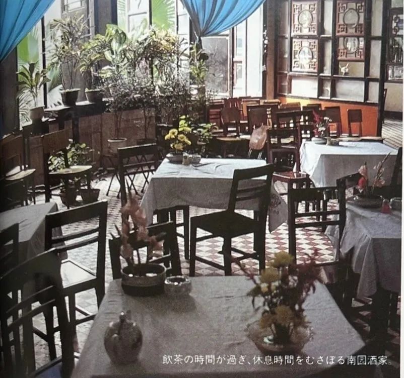 這本二手日文書里，竟珍藏著40年前那個(gè)鮮活的廣州