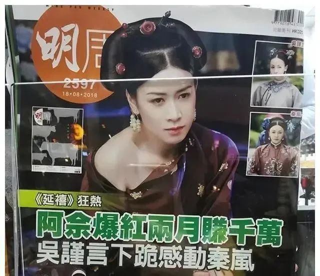 “易建聯(lián)爆扣陀槍師姐”是哪個(gè)毒舌港媒起的標(biāo)題？
