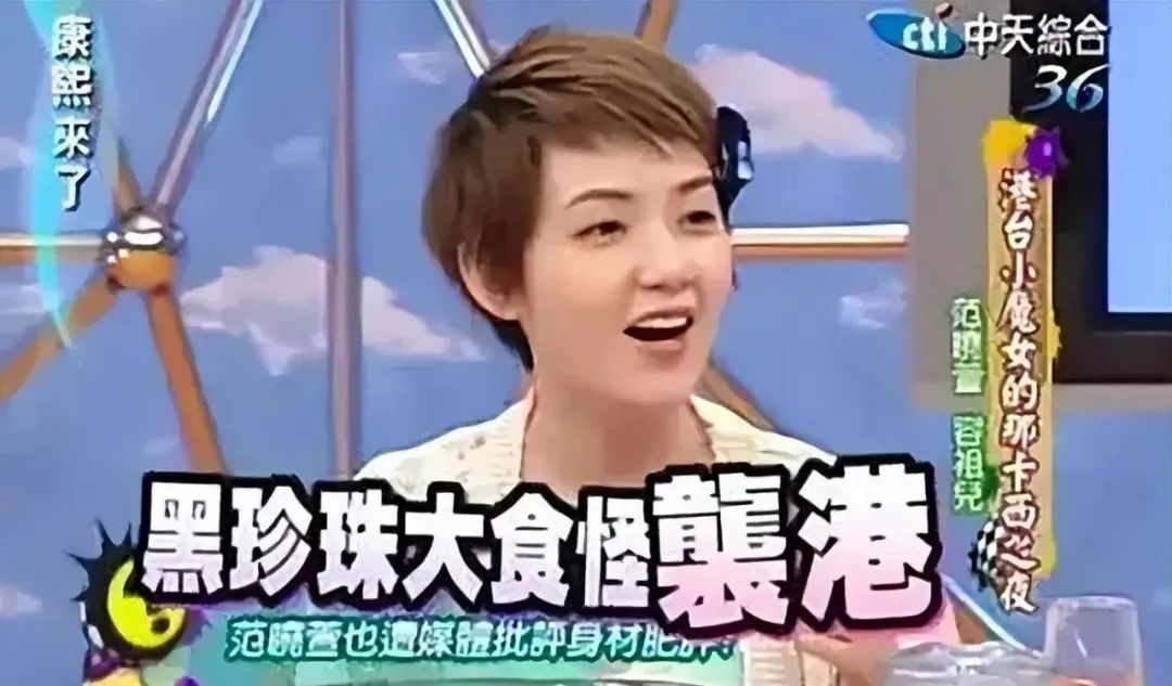“易建聯(lián)爆扣陀槍師姐”是哪個(gè)毒舌港媒起的標(biāo)題？