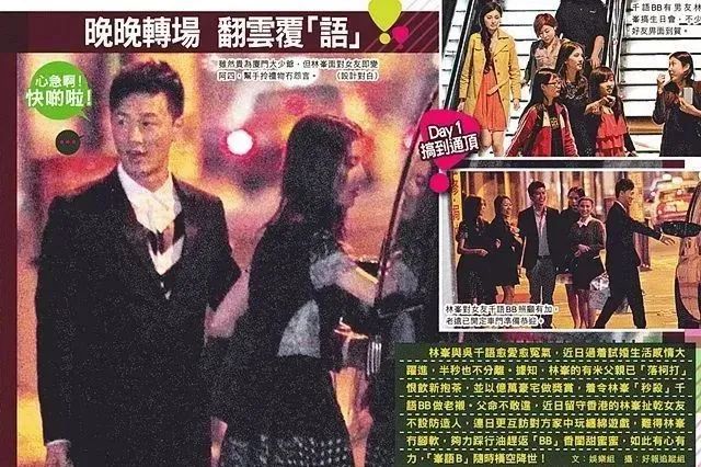 “易建聯(lián)爆扣陀槍師姐”是哪個(gè)毒舌港媒起的標(biāo)題？