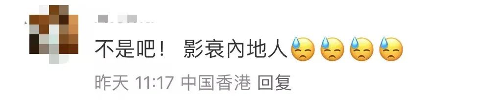 內(nèi)地網(wǎng)紅又玩新花樣:白撞香港人婚宴直播食霸王餐 內(nèi)地網(wǎng)紅又玩新花樣:白撞香港人婚宴直播食霸王餐