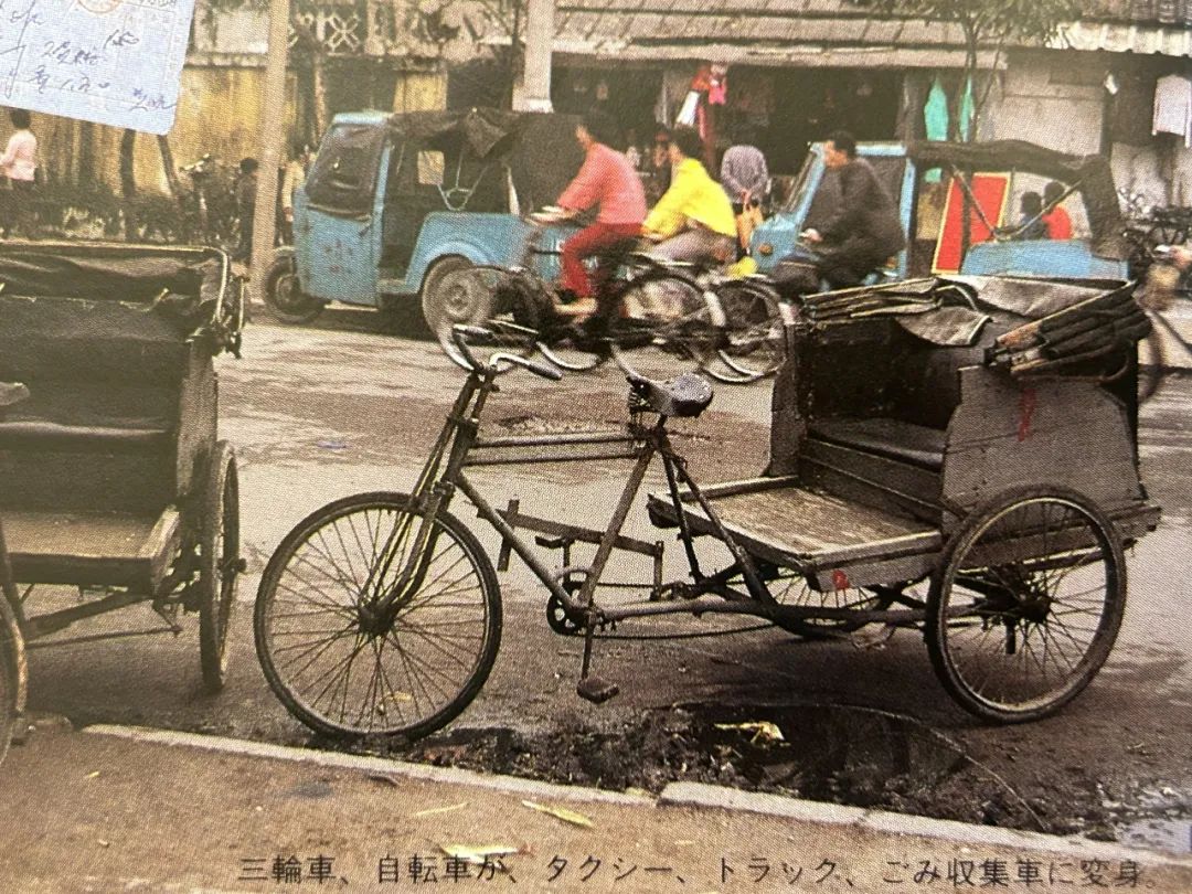 這本二手日文書里，竟珍藏著40年前那個(gè)鮮活的廣州