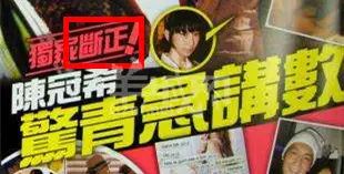 “易建聯(lián)爆扣陀槍師姐”是哪個(gè)毒舌港媒起的標(biāo)題？