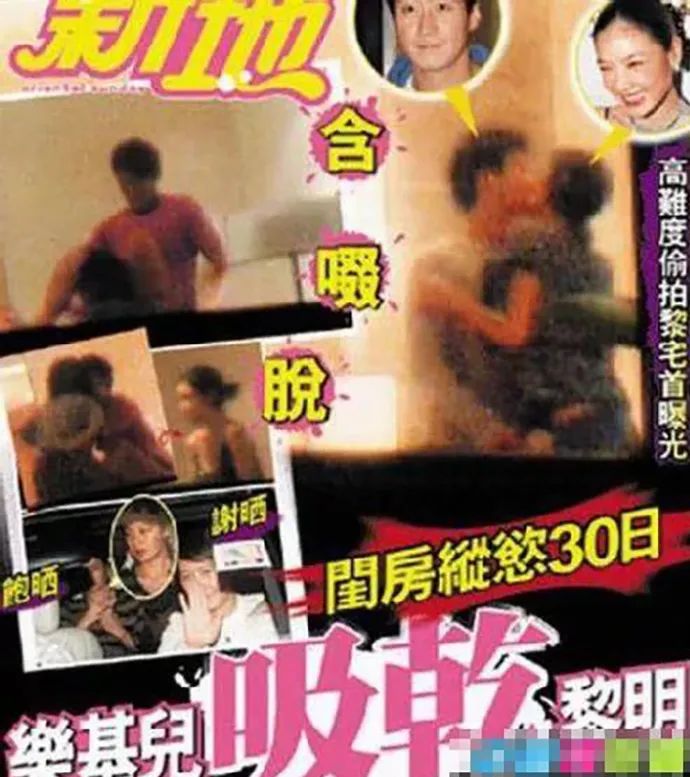 “易建聯(lián)爆扣陀槍師姐”是哪個(gè)毒舌港媒起的標(biāo)題？