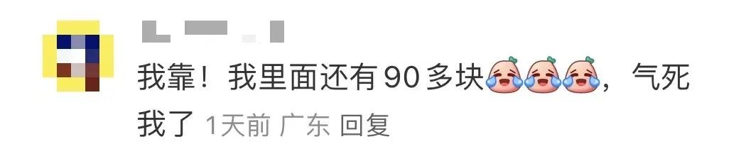 勿理堂、清心雞接連執(zhí)笠，廣州掀起餐飲關(guān)店潮？