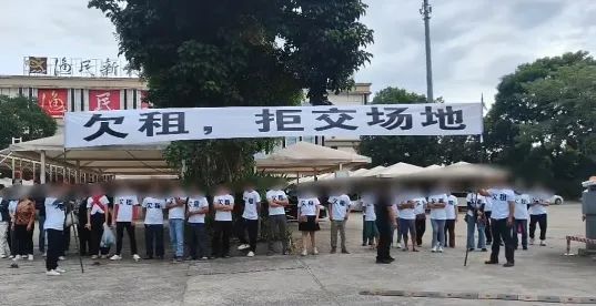 漁民新村為何總是卷入欠租糾紛？