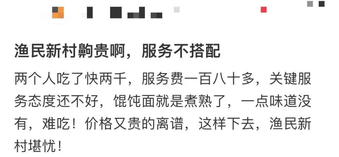 漁民新村為何總是卷入欠租糾紛？