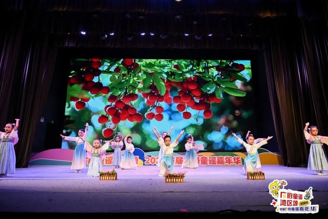“廣府童謠灣區(qū)頌”——首屆廣府童謠嘉年華在荔灣區(qū)永慶坊正式啟動！