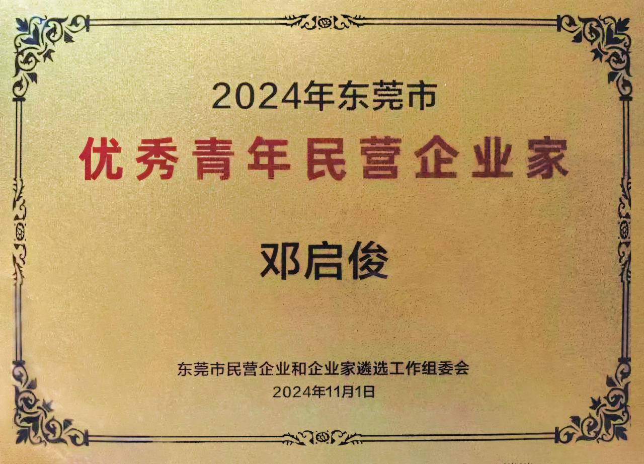 1730878224904862.jpg 圖6.jpg