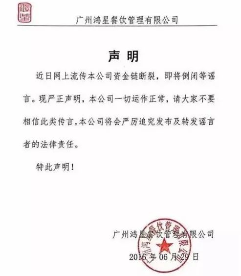 漁民新村為何總是卷入欠租糾紛？