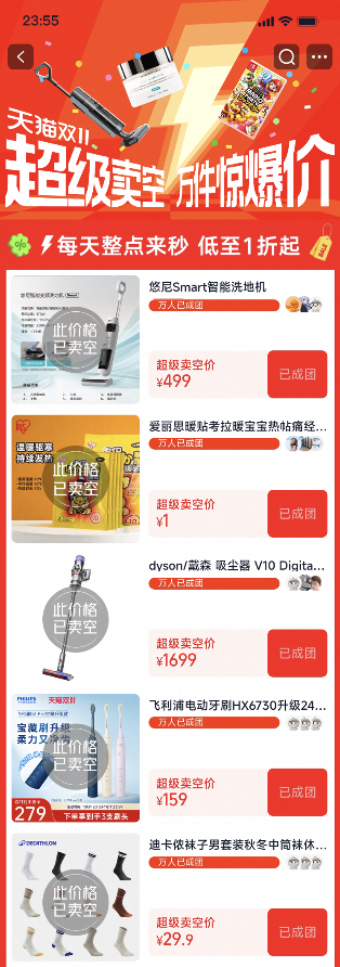 1730451465950181.png 截屏2024-11-01 上午11.41.14.png
