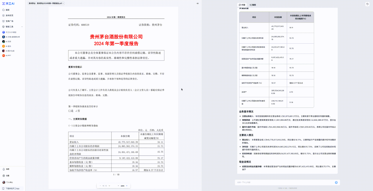 1730775397711771.png 圖片1.png