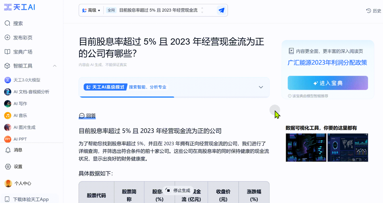 1730775434849544.png 圖片3.png